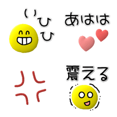 emoji emoji108