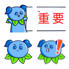 Waterdrop Moolu - Workplace Moving Emoji