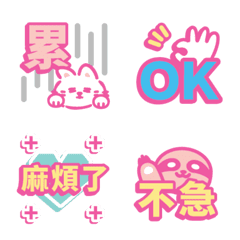 y2k style working emoji - pink