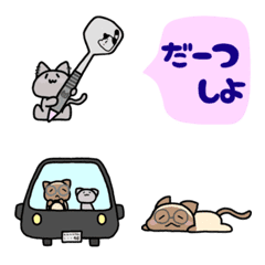 ねこまるの動物絵文字 ダーツ編