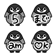 皇帝ペンギンの赤ちゃんスケジュール絵文字