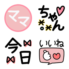 moji_emoji