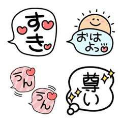 kawaii hukidashi emoji