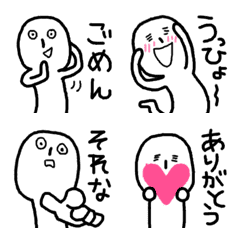 Ugoku Mukishitu Hito emoji2