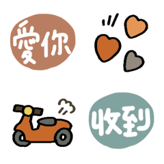 Simple emoji chan / Traditional Chinese