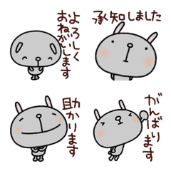 yuko's rabbit (honorific) Emoji
