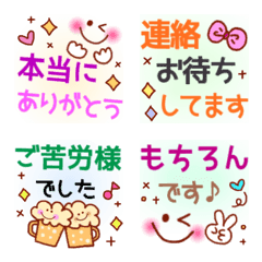 Honorific colorful cute Emoji