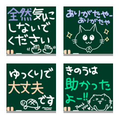Nosuke's Gratitude and Caring Emoji
