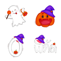 The ghost Halloween