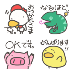 NIWATOKO honorific Emoji