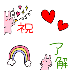 Rabbit also participates Emoji