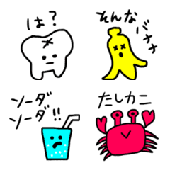 ゆるくダジャレ絵文字