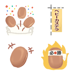 Japanese Sponge Cake Emoji