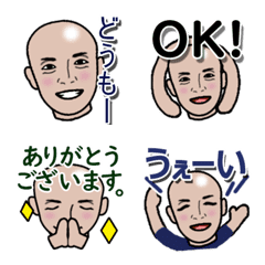 bouzu_suguru_emoji
