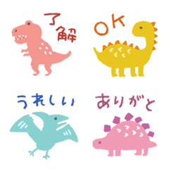 cute dinosaur Emoji in Kanapi