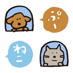 Cute pu-wan & neconya- 001 Emoji