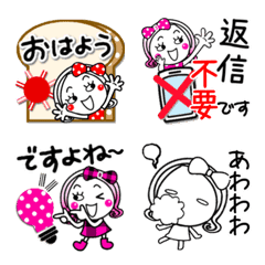 HadekawaGirl Keigo Emoji