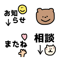 Recommendation, word, greeting, animal