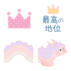 Yurutatu Emoji that can be connected