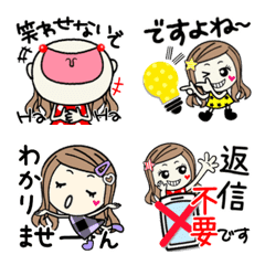 LongHadeGirl Keigo Emoji