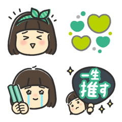 C-chan Emoji "Green"