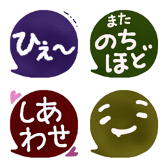Speech bubble-Emoji 2