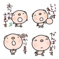 yuko's pig (honorific) Emoji