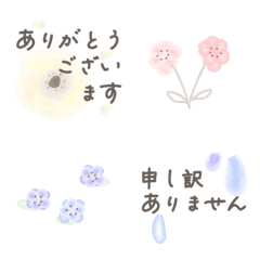 Honorific gentle flower Emoji