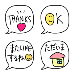 Speech balloon that can be used