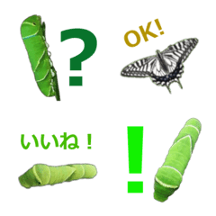 Emoji of Caterpillars