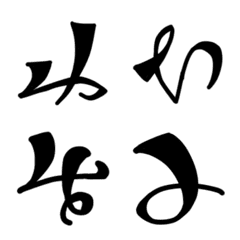 読めない文字