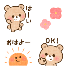 Cute :) Bear [Modified version]