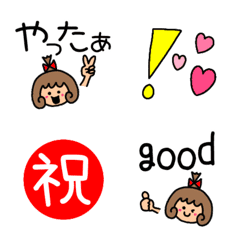 "CHIBIKO" Emoji