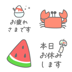 Emoji with honorifics of summer