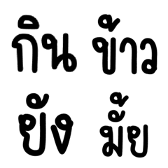 คำพูดไว้คุยกับคุณแฟน