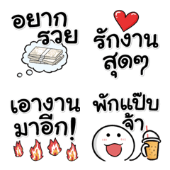 Working Thai Emoji