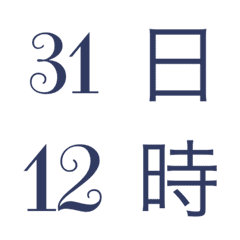 Various numbers of emoji 24