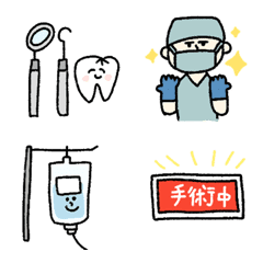 Poca emoji Cute medical instruments