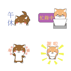 Shiba Inu comes to work emoji stickers
