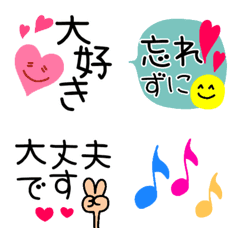Emoji I want to convey my feelings