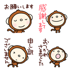 yuko's monkey (honorific) Emoji