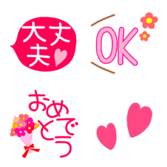 pink emoji to convey