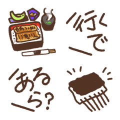 Enshu-ben Shizuoka slang & food