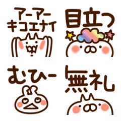 cat and rabbit emoji new words m