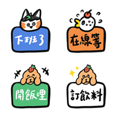 Chilittleworld Workplace Emoji Stickers