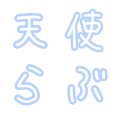 light blue subculture Emoji