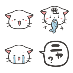 White kitten Mocha emoji