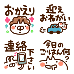 cat and rabbit in family emoji m