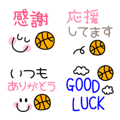 basketball emoji 112