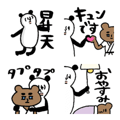 Panda bear animation emoji poca